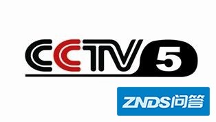 为啥最近家里的CCTV5，CCTV3，CCTV6都被超级体育，超级娱乐等替代了？