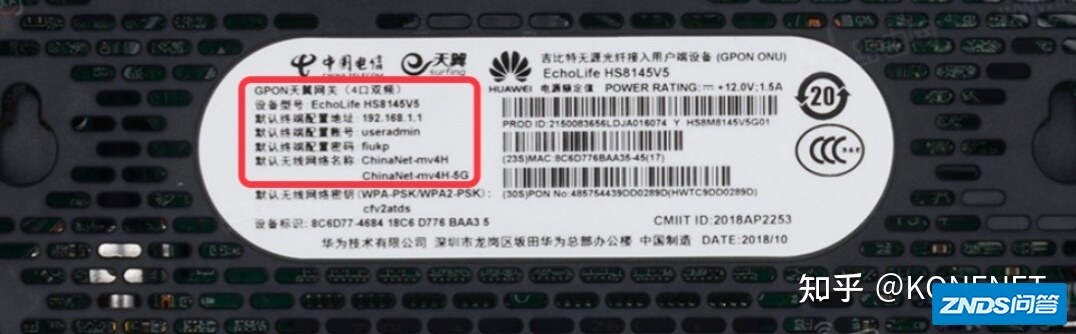天翼网关被我复位重置了如何办？