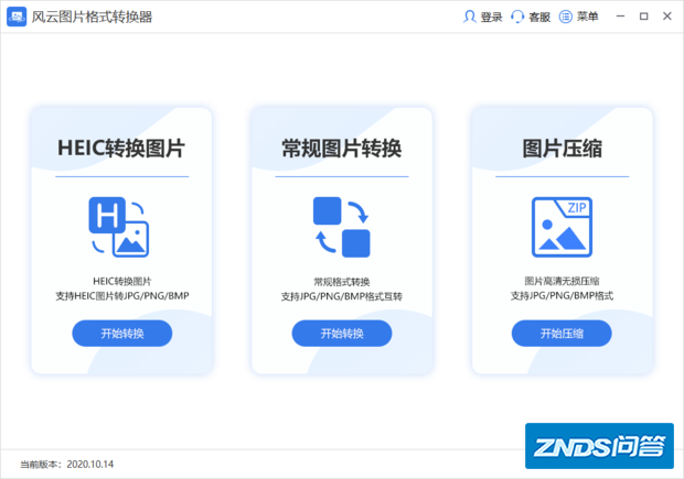 视频转换器都有哪些免费的?哪一款免费的视频转换器最好?给...