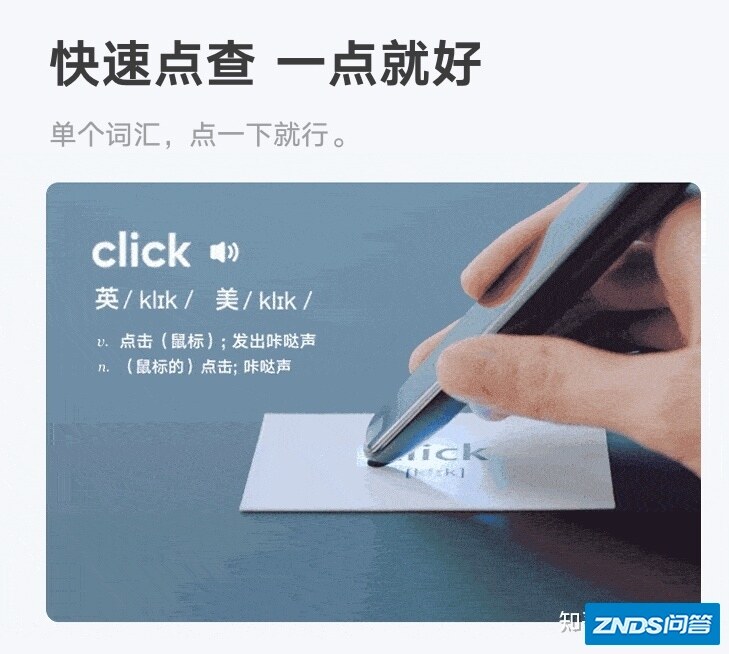 【2021年翻译笔推荐】翻译笔哪个牌子好，翻译笔牌子排行榜 ...