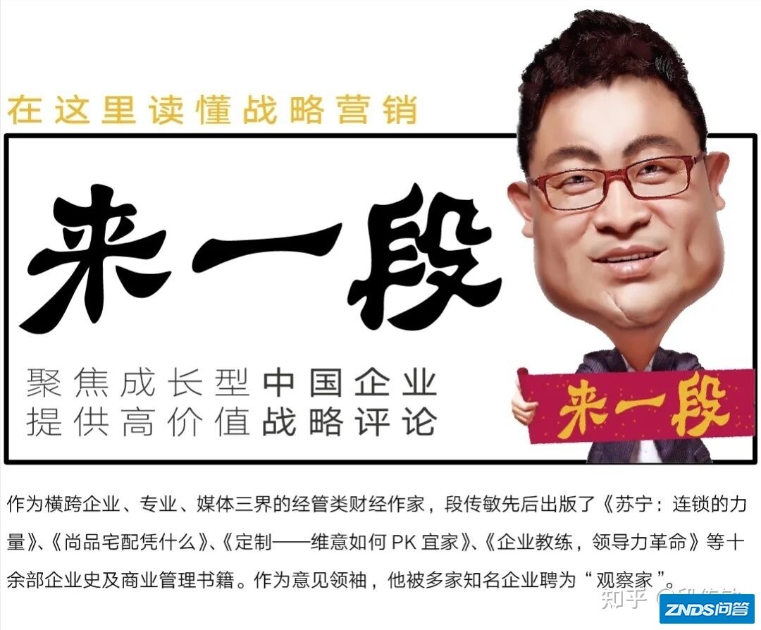 TCL40年：鹰的三次重生