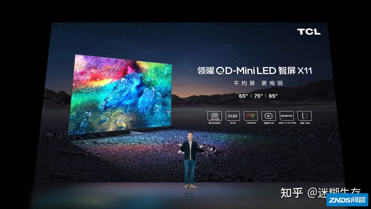 TCL发布了三款电视机新品，以QD-Mini LED打造电视机“新赛场 ...