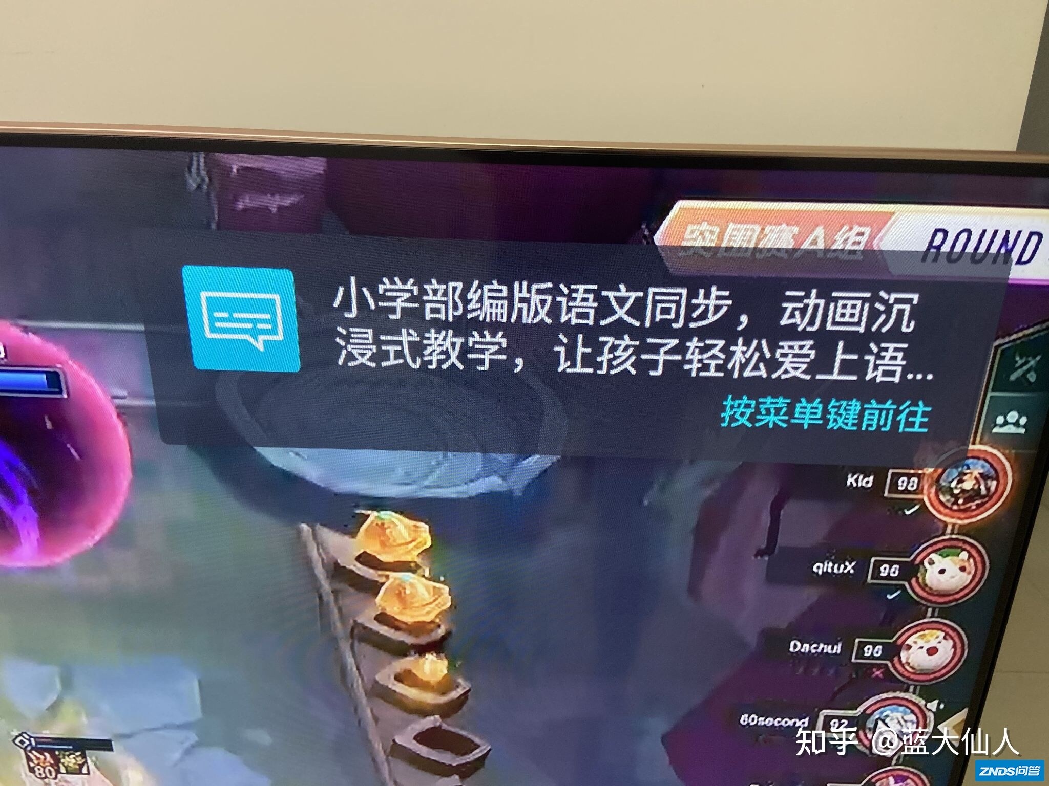 请教：雷鸟65s545c与海信（Hisense）65E7G pro如何选择 ...