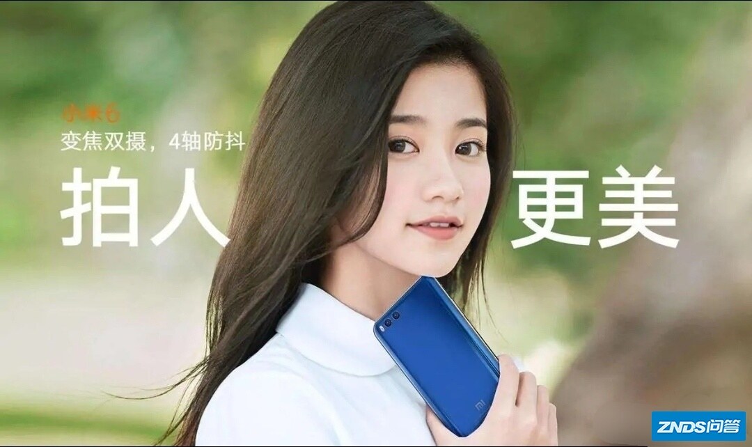 目前还值得入手小米6吗？