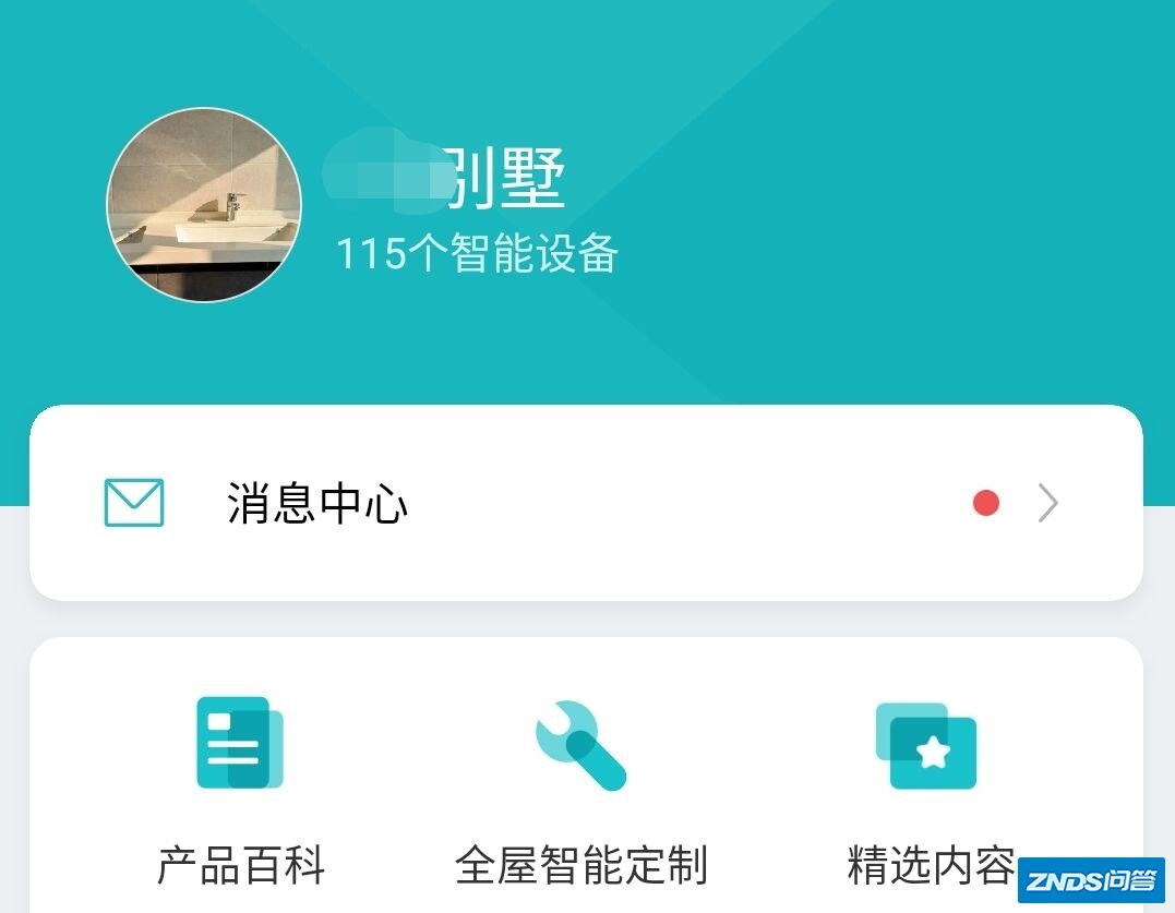 全家家电都是小米是一种怎样的体验？