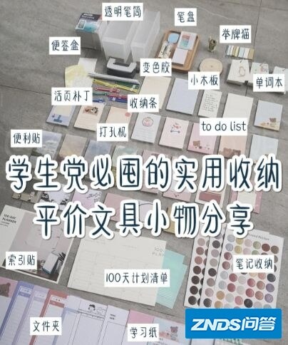 人民日报最新时评，妥妥的都是满分作文的好素材