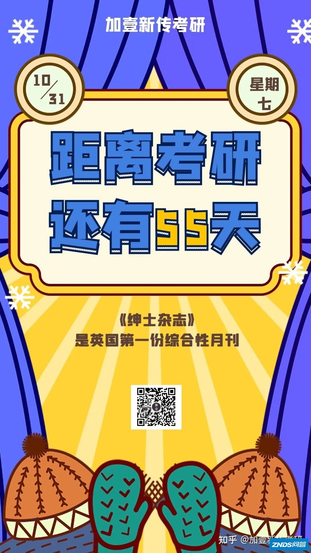 壹周热点39 | 超级平台将迎来“超级监管”、CCTV16上线、李子 ...