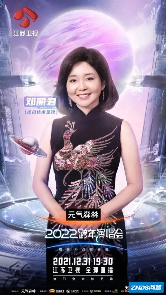 江苏卫视跨年晚会，凭什么拿到全网第一，这个优势你要 ...