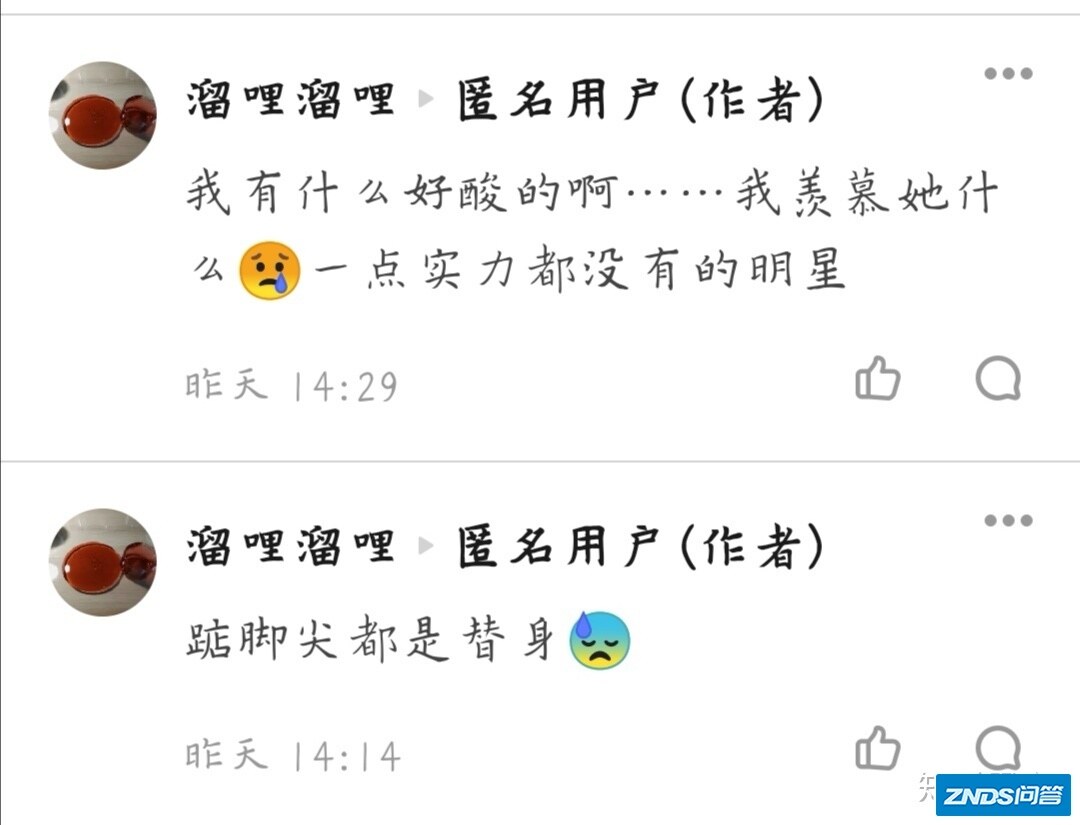 如何看待林志玲春晚节目<绽放>水下替身微博发声？