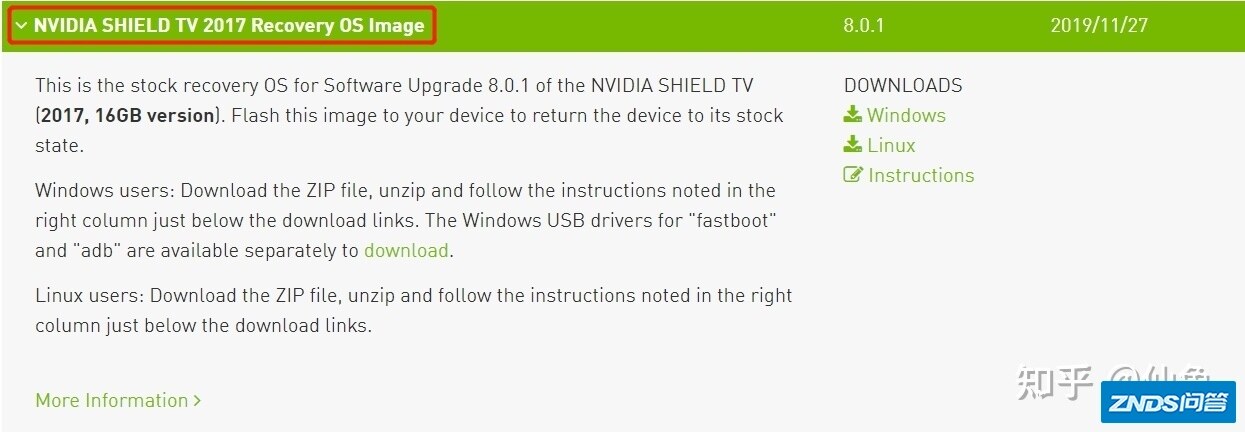 Nvidia Shield TV 2017版美版8.01固件强刷机教程