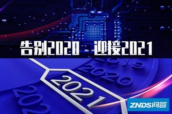 【2020-2021年度专题】2021年Mini LED应用市场将蝶变