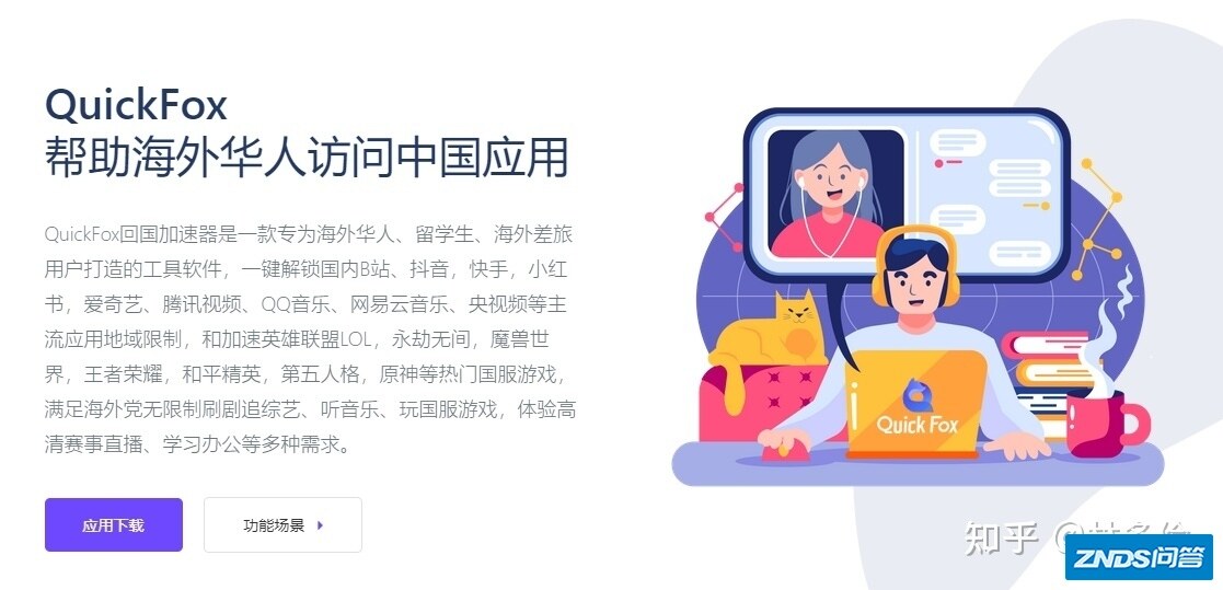 如何看冬奥会直播？在哪里可以看北京冬奥会？