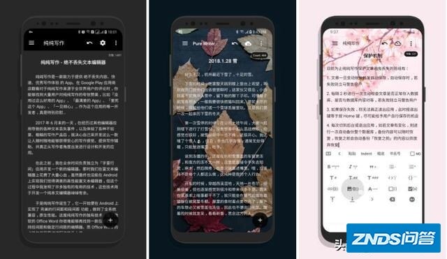 有没有提高写作的app？