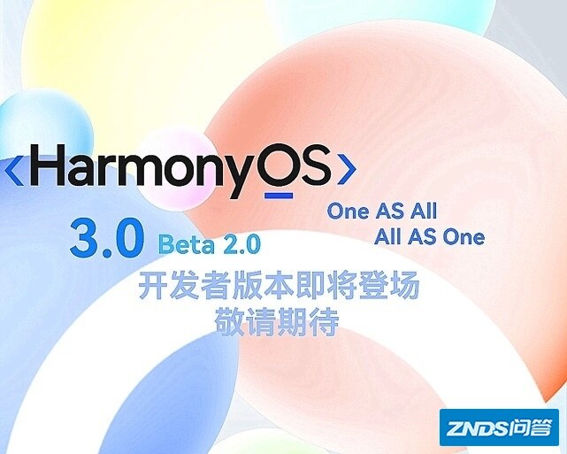 华为Mate50或和鸿蒙OS3.0正式版一起来袭，暂定在7月左右 ...