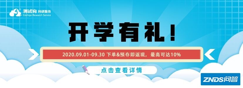 今日《Nature》突破：手机“烧屏”有救了？反其道而行之，大 ...