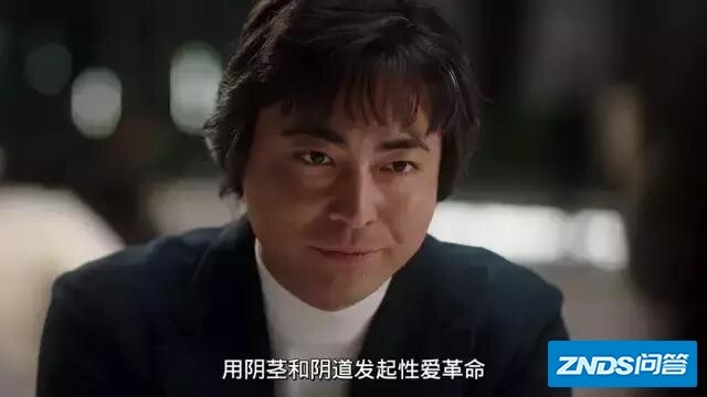 如何评价 Netflix 电视机剧《全裸导演/全裸監督》（The Naked ...