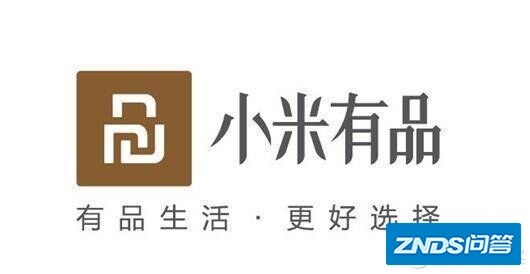 小米有品红黑榜：用过才有发言权！真金白银买经验，好货坑 ...