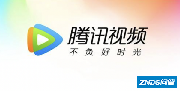 腾讯视频为啥要qq授权