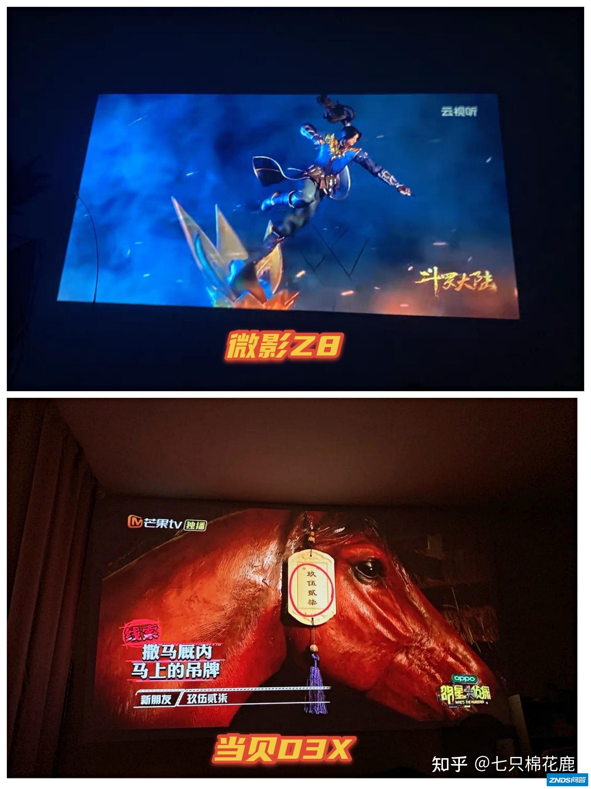 微影M1家用投影仪如何？
