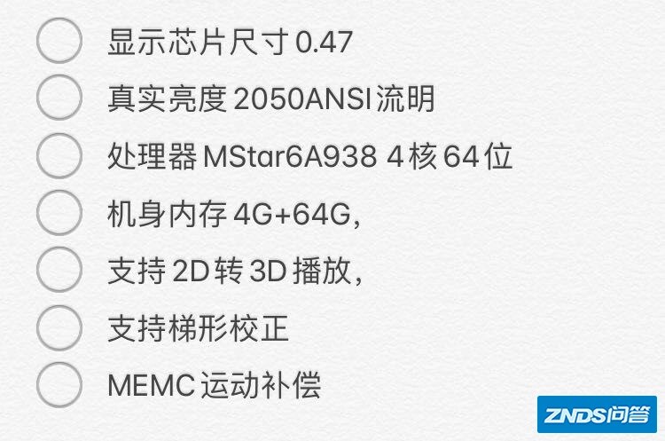 请问大家家用投影仪推荐极米H3或是当贝F3？线下推荐的是极米N20，和H3比较如何样呢？