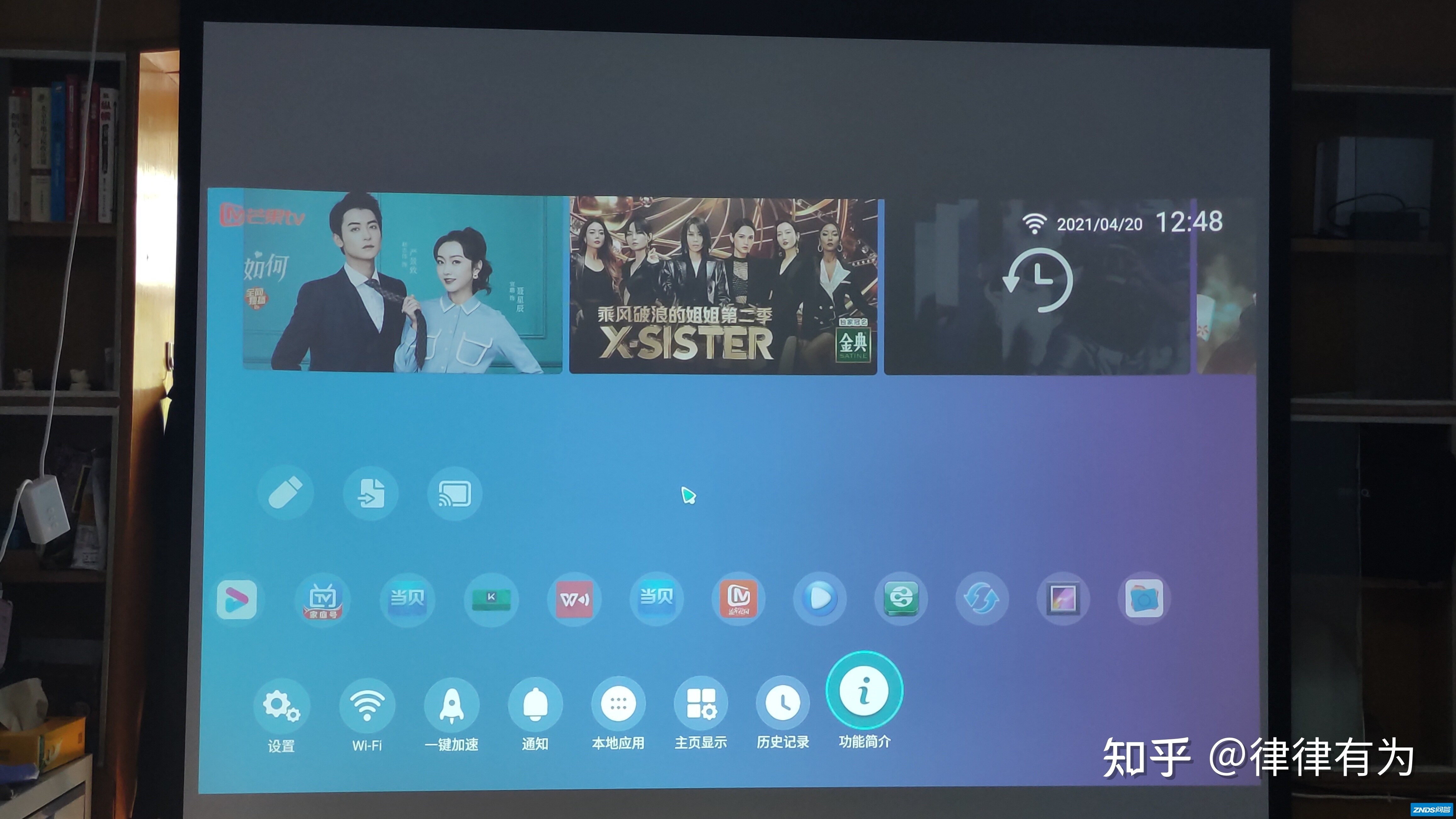 能麻烦大神帮忙对比下明基i707和i720家用投影仪吗？