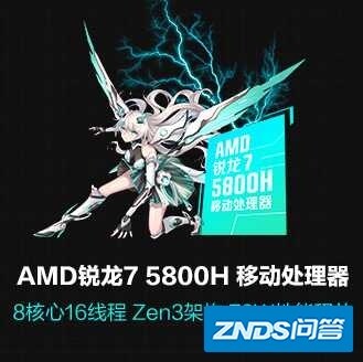 如何评价华硕天选 2 首发价格 9299 元？是否值得购买？