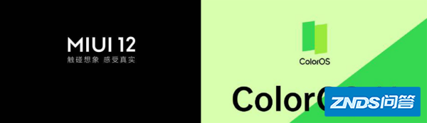 后来居上的ColorOS11VSMIUI12是模仿或是超越呢?