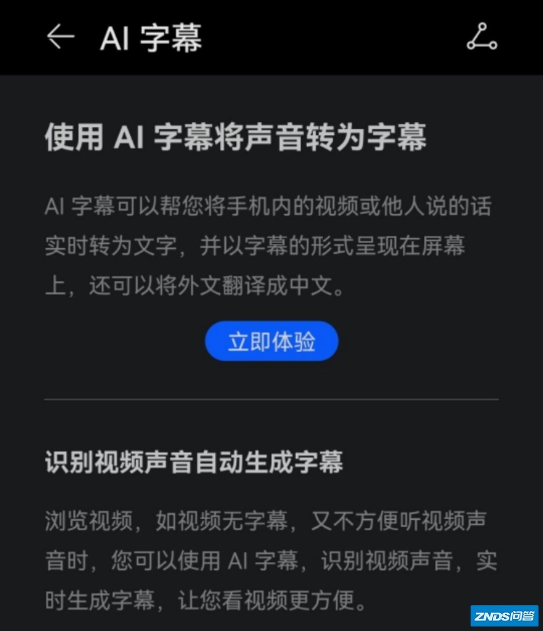 荣耀系列终于可以更新鸿蒙系统了，你报名了吗？