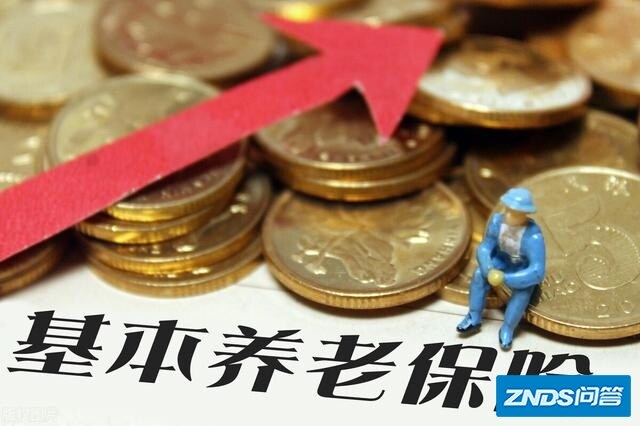 养老保险有视同缴费年限，医疗保险有没有视同缴费年限？