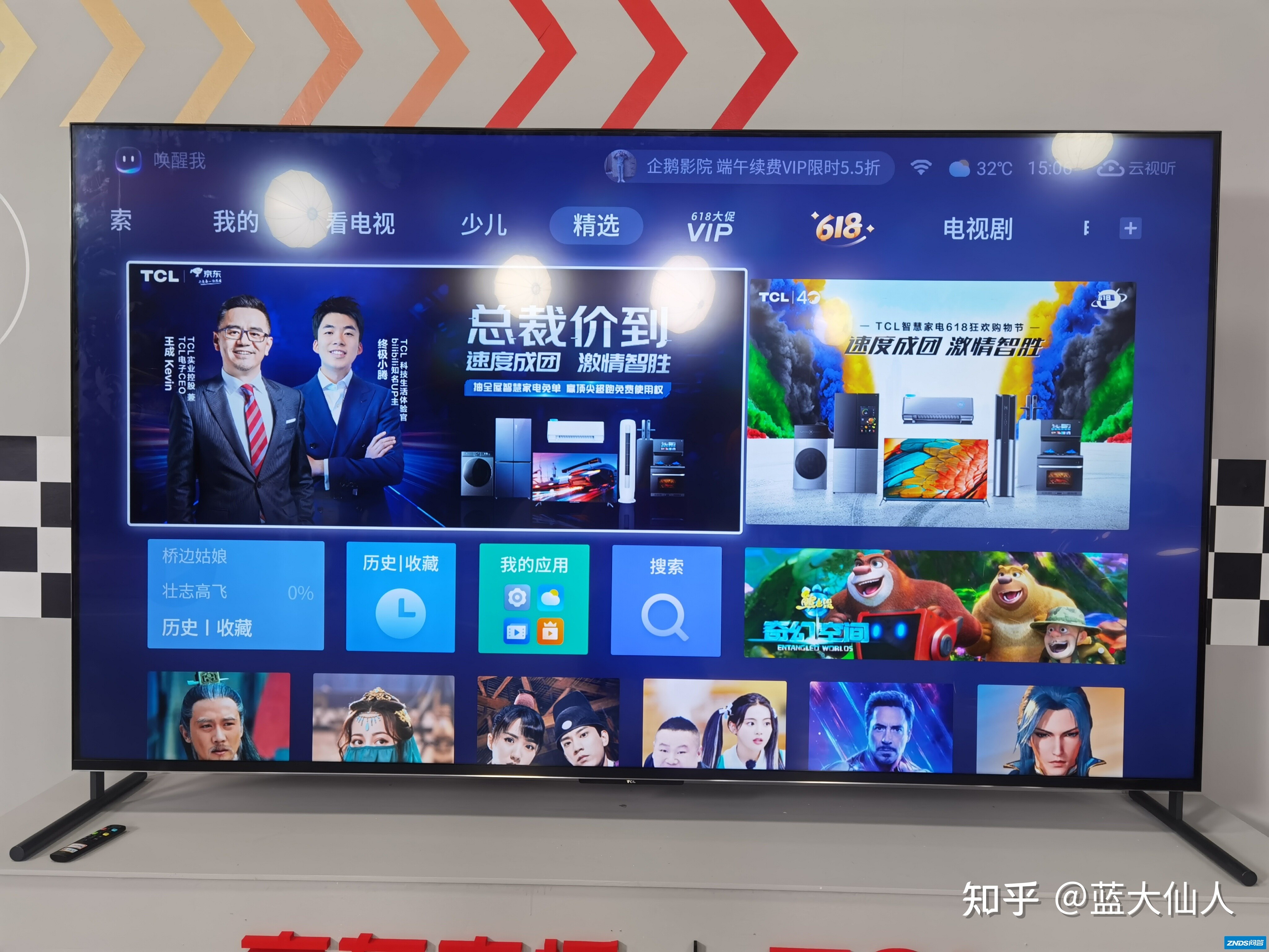 两万的98英寸巨幕好用吗？TCL 98Q6E测评
