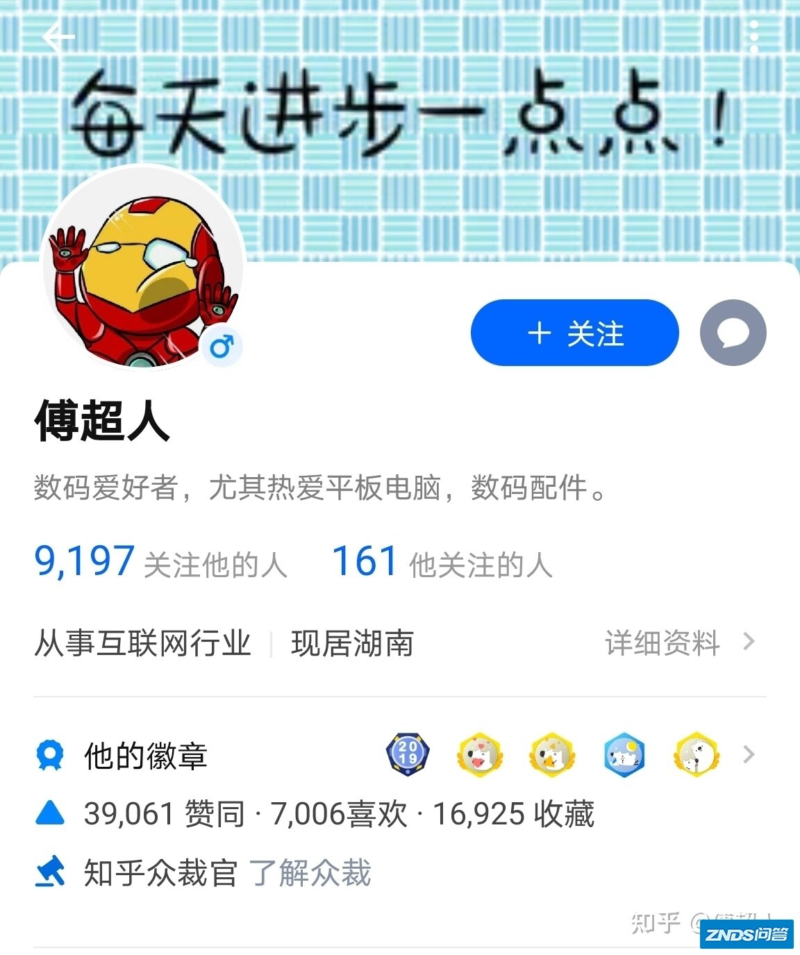 实测：超短焦家用投影仪如何样？峰米R1超短焦激光家用投影仪值不 ...