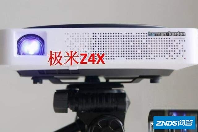 极米Z4X家用投影仪很卡，对比当贝D3X家用投影仪如何呢？