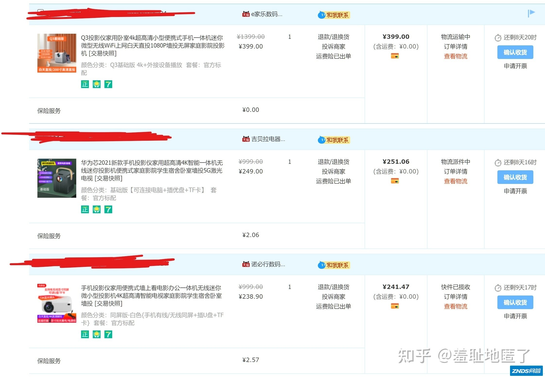 买500元以内家用投影仪的朋友们，来说说你们想要的是 …