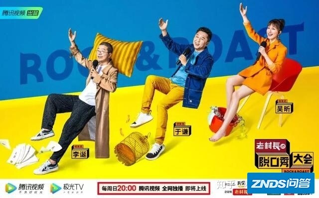 南山资本何佳：看好UGC互动平台，云游戏是5G时代新机会 ...