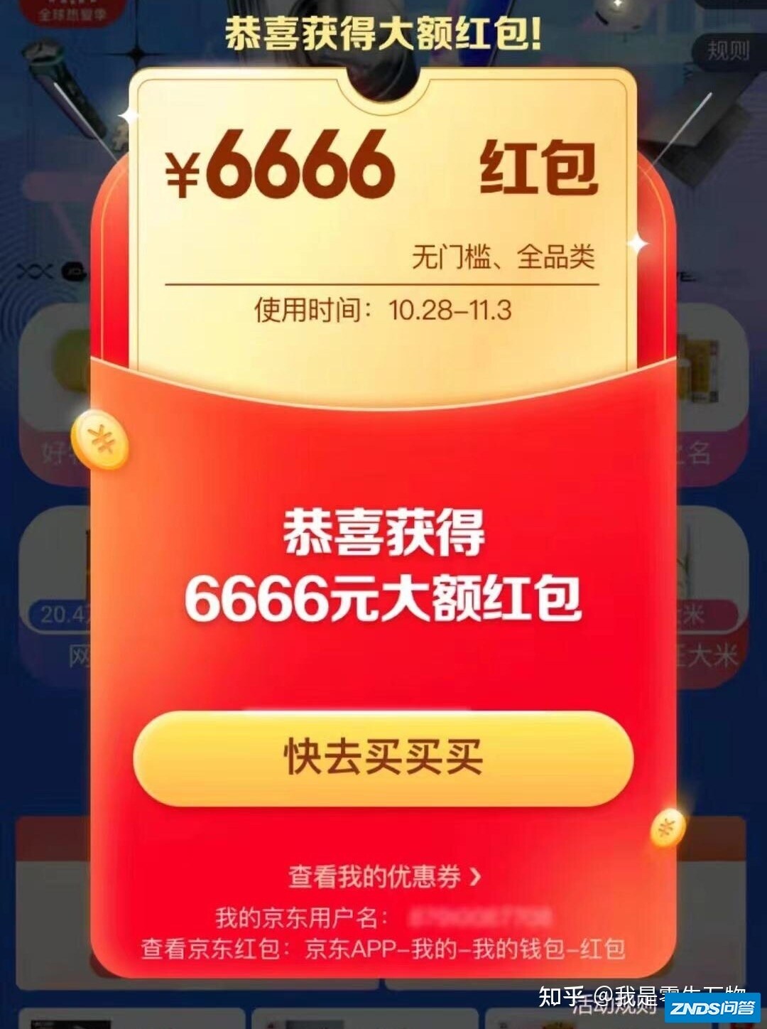2021 有哪些高性价比的爆款家用投影仪值得推荐？