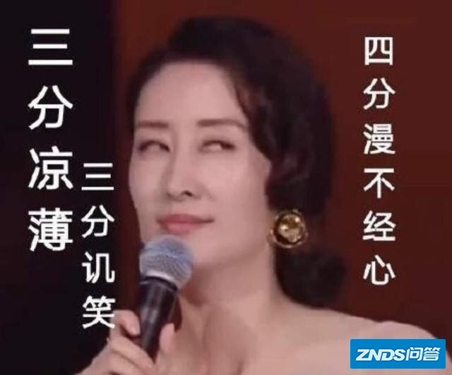 《乘风破浪的姐姐》为何在地面频道播出，而不是湖南卫视播 ...