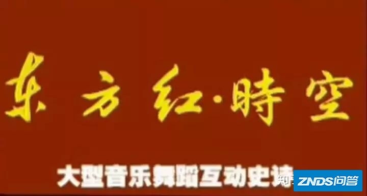 如何看待2002年央视新闻评论部内部晚会？