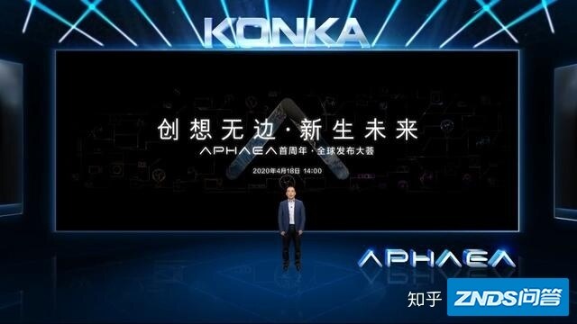 康佳APHAEA进军多品类高端家电市场，APHAEA