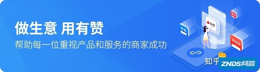 成交额半年增长超4倍，解密这家潮牌服装牌子怎样做视频号 ...