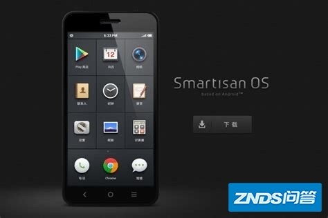 锤子通史2：小米路线第一步—Smartisan OS