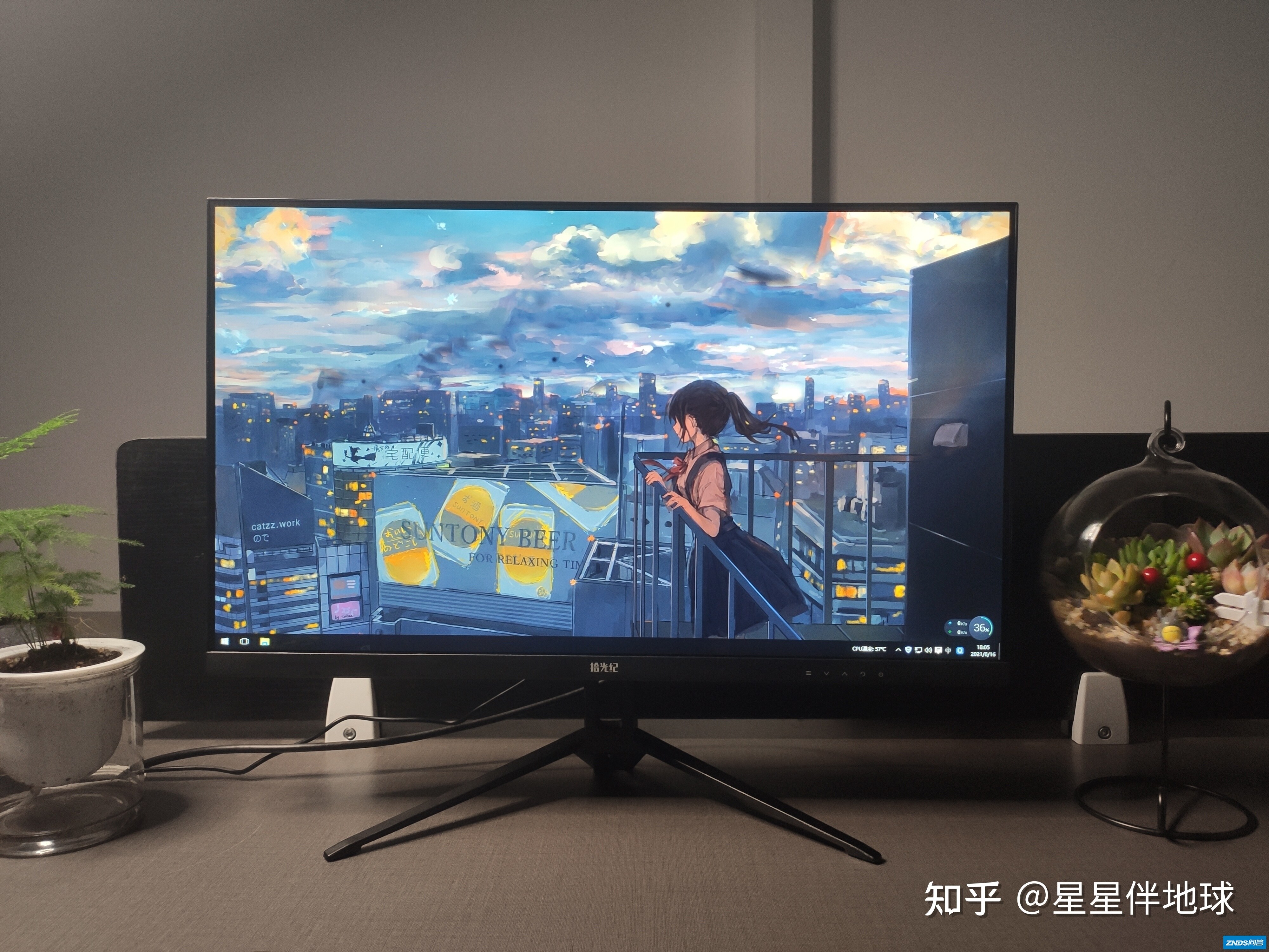 我使用的最薄的电竞显示器-- BOE（京东方）拾光纪CG24H0 ...