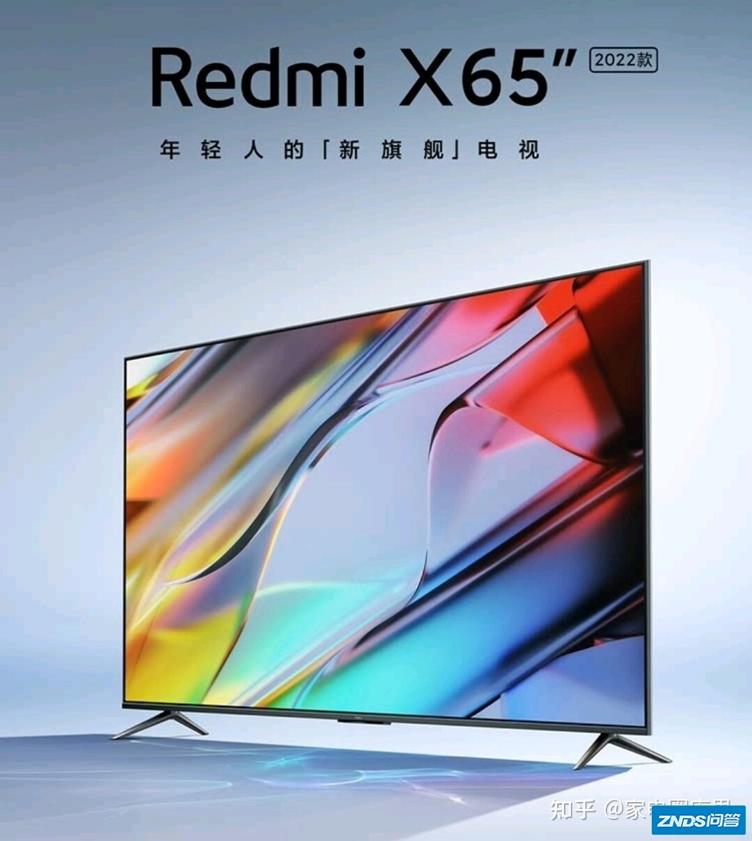 redmi x65 2022好小米电视机5Pro 65寸买哪一台比较好？