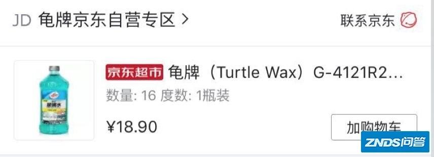 有哪些好用、实用的汽车用品、车载装备？