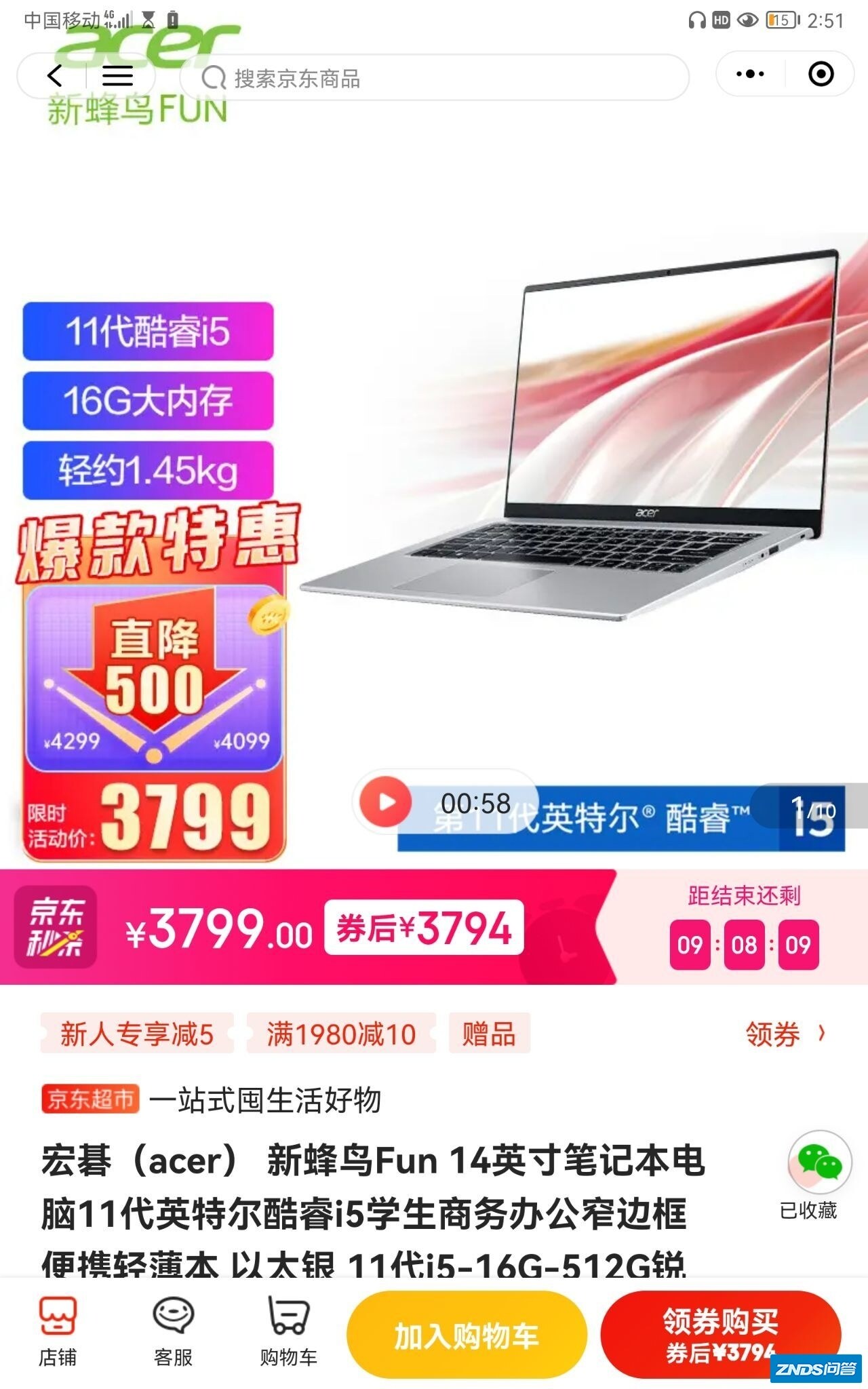 宏碁和机械革命如何选择？