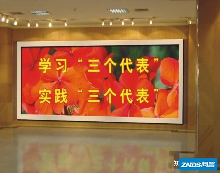 LED显示屏工作原理及小间距发展趋势