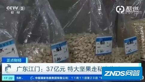 注意啦！你手中的坚果可能黄曲霉毒素超标。。。