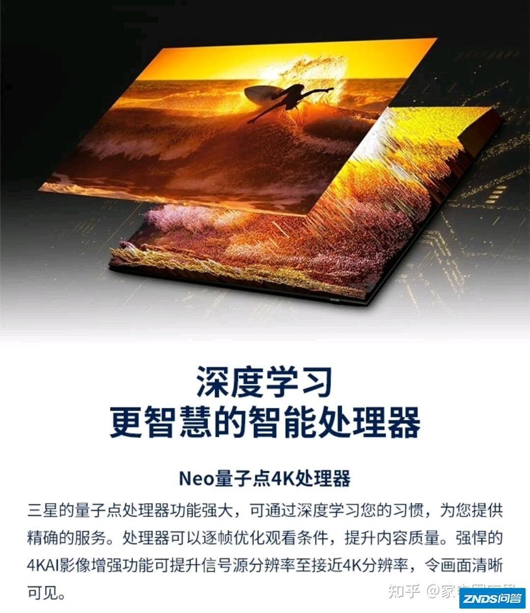 Redmi MAX 100英寸和索尼A90J 83英寸应该如何选啊?