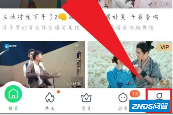 爱奇艺视频TV版自动续费如何取消