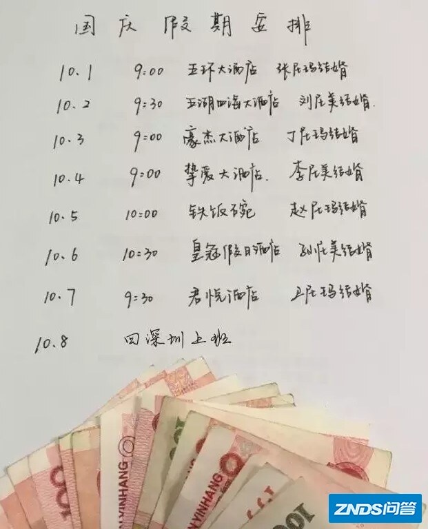 国庆去哪玩？盘点深圳地区不花钱也好玩的风景区
