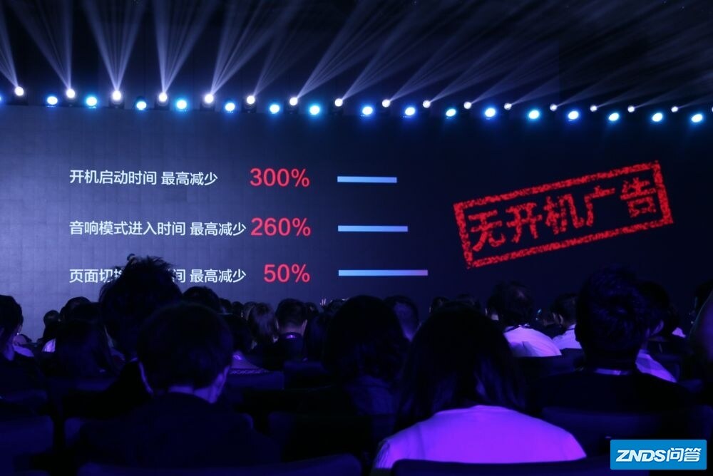 天下苦开机广告久矣